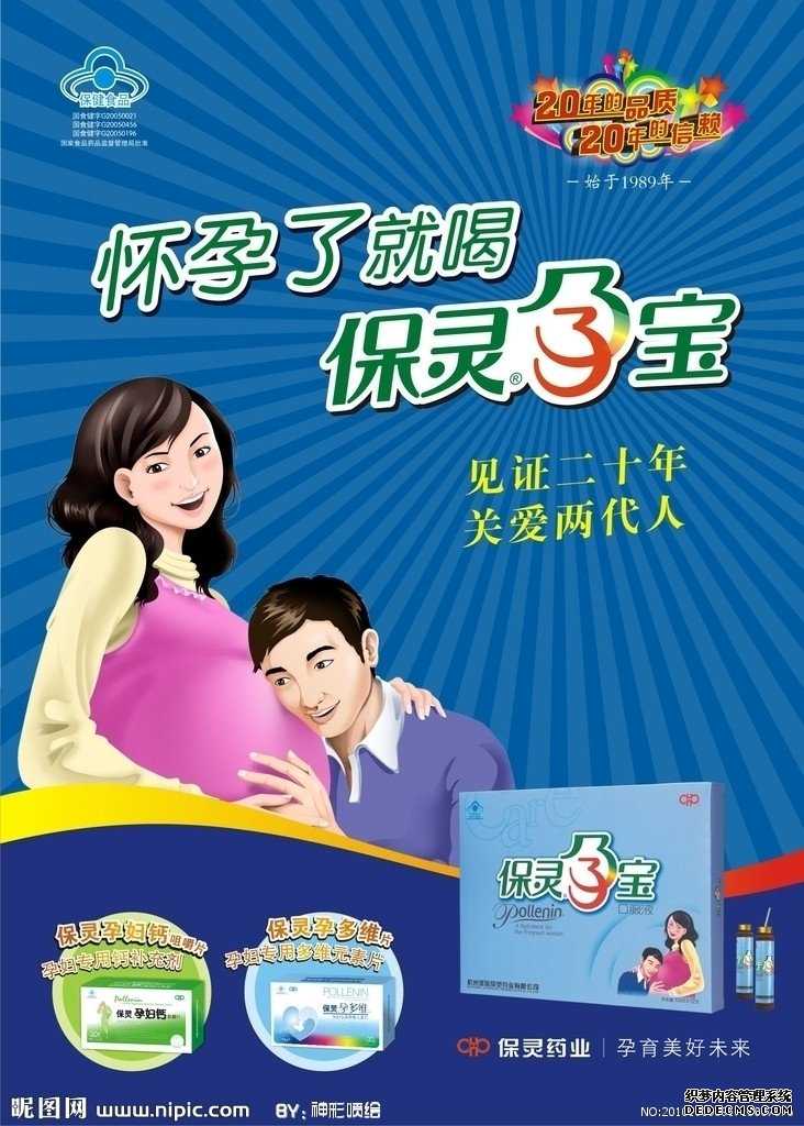 上海供卵试管不成功的吗_上海借腹生子中介正规吗_上海试管代孕代妈
