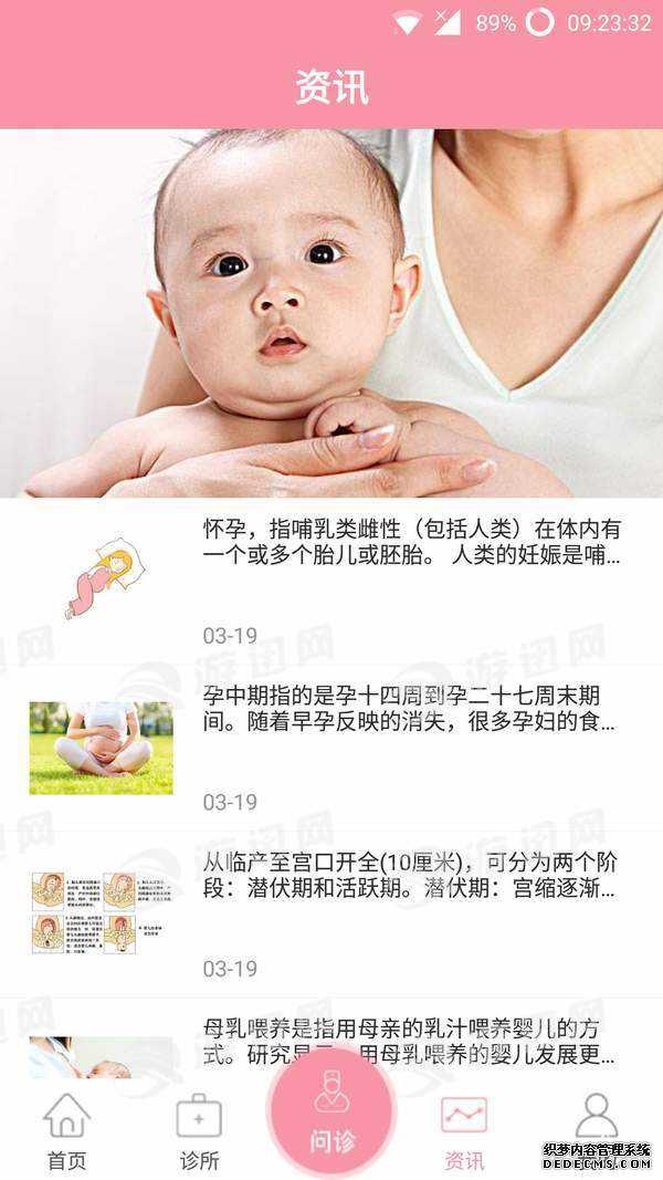 上海哪里能找到人代生子,上海人工供卵试管时间,正规代生包性别