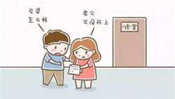 上海唐山供卵助孕，蚌埠50多岁超高龄产妇到底要不要做试管婴儿，要不要再生