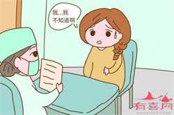 上海包成功率代孕公司，长沙助孕试管婴儿胚胎移植后如果HCG翻倍情况不好该怎