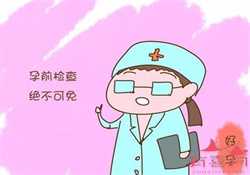 上海代怀孕包选性别，流产后没来月经怎么回事