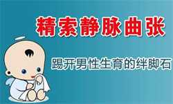 中国单身女性可以用精子库,上海精子库联系方式