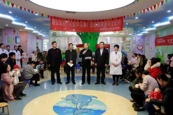 世界罕见病日，湖南省妇幼保健院成立“罕见病遗传门诊”